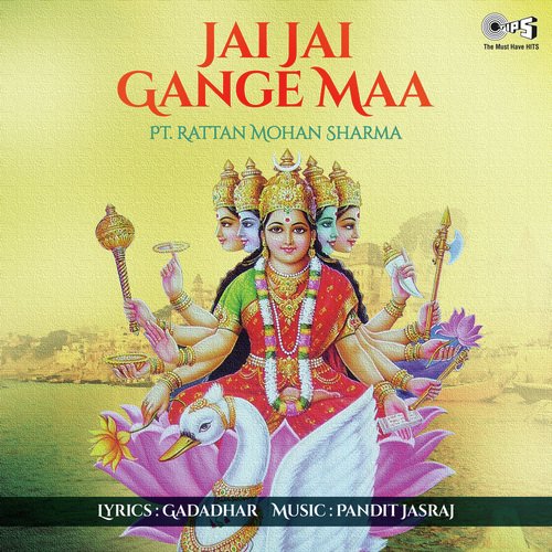 Shri Ganga Chalisa - Rattan Mohan Sharma