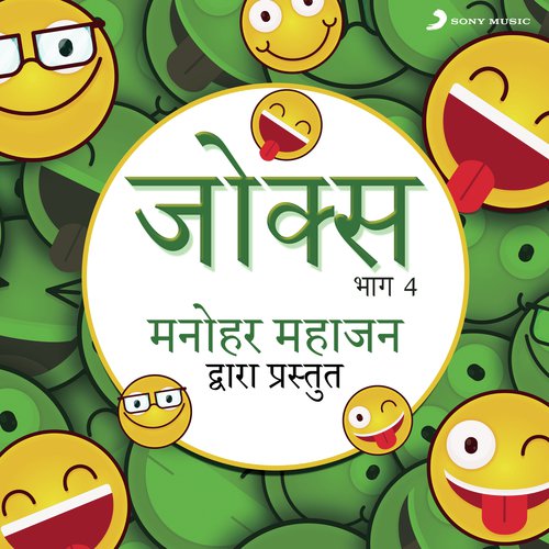 Seedhi - Various Artists