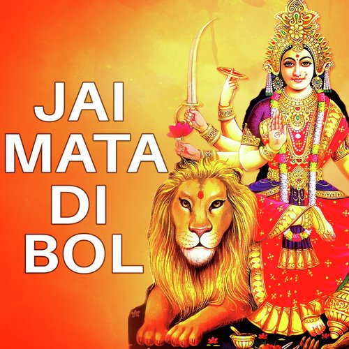 Jai Jai Sherawali Maa - Various Artists