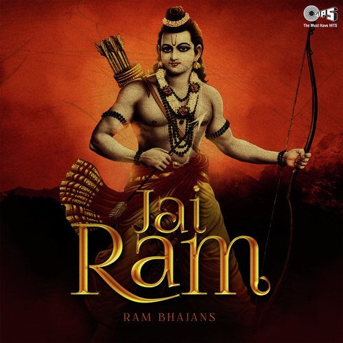 Aarti Kije Shri Raghuvar Ki - Various Artists