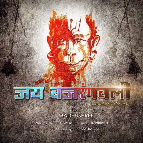 Bhai Pragat - Various Artitsts