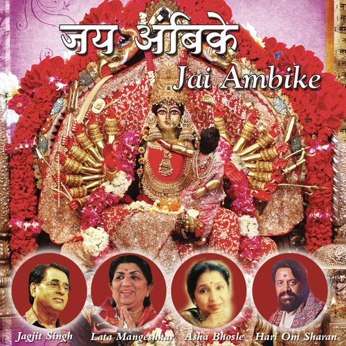 Aisa Vardan - Various Artists