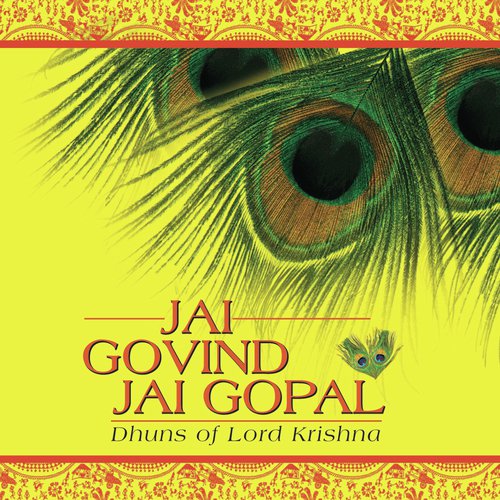 Govind Bolo Hari Gopal Bolo   Dhun - Shounak Abhisheki