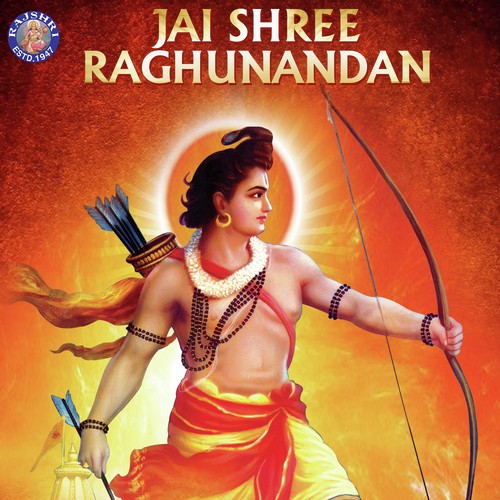 Shri Ram Jai Ram Jai Jai Ram - Various Artists