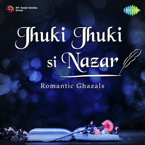 Phir Chiddi Raat (From Bazaar) - Various Artists