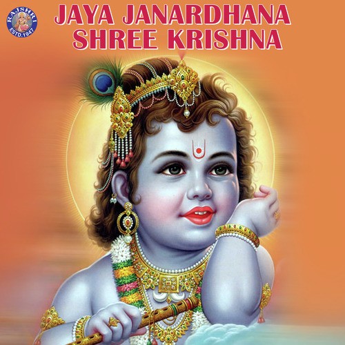Govind Bolo Hari gopal bolo - Various Artists