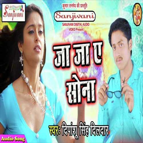 Bidhi Ke Bidhan Ho - Dipanshu Singh Dildar