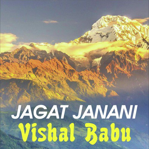 Jagat Janani - Vishal Babu