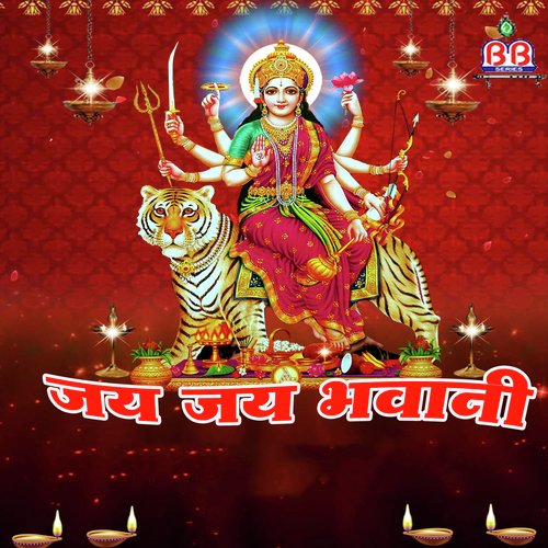 Podi Podi Chadta Ja - Vinod Rathod