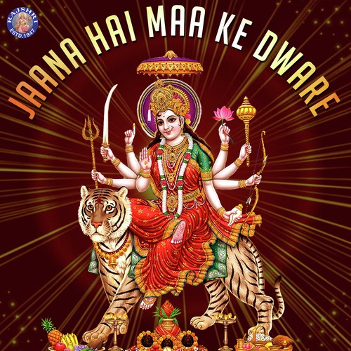 Om Aim Hrim Klim - Various Artists