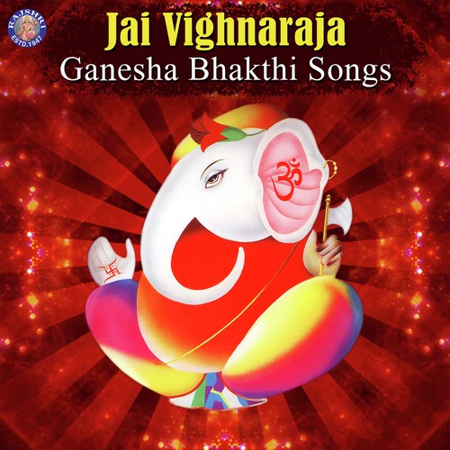 Ganesh Atharvashirshya - Various Artists
