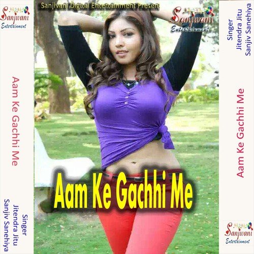 Kabaito Hamra Munni Ge - Sanjiv Sanehiya, Jitendra Jitu