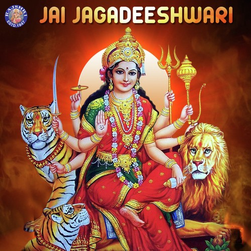 Jai Adhya Shakti - Various Artists