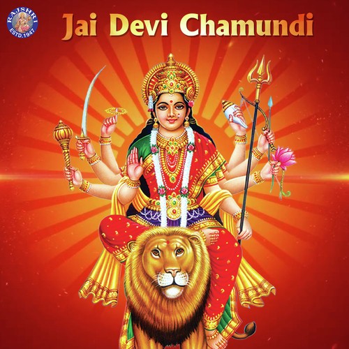 Durga Suktam - Various Artists