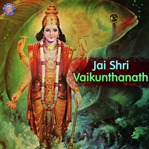 Venkatesh Aarti Marathi - Various Artists
