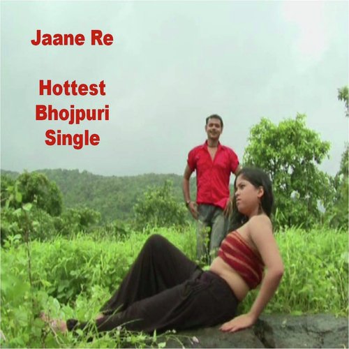 Jaane Re - Dilkhush Deewana