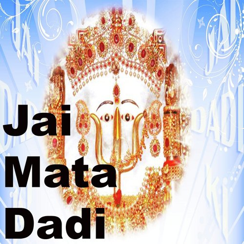 Ruk Ja Samay Ka Paiya Maa Meri Chaavann De - Pankaj Doshi
