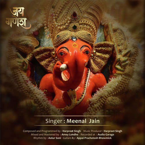 Jai Ganesh - Meenal Jain
