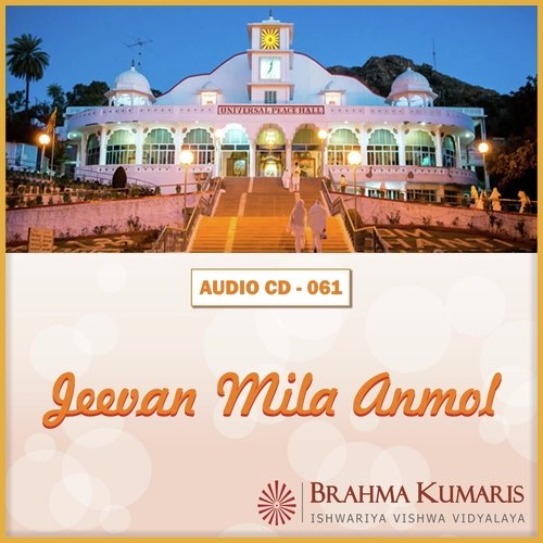 Kabhi Us Ghar Jana Jaha Rahete - Brahma Kumaris