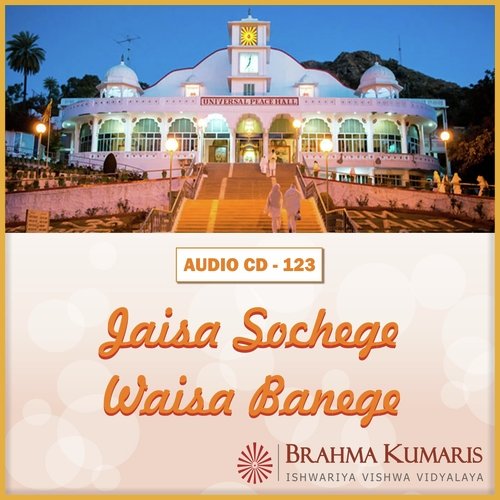 Nirman Bane Nirman Kare - Brahma Kumaris