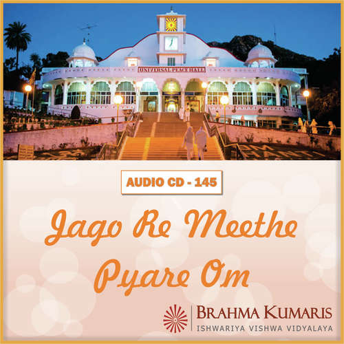 Bolo Shivam Shivam - Brahma Kumaris