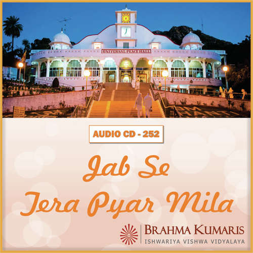 Baba Tum Pyar Ke Sagar Ho - Brahma Kumaris