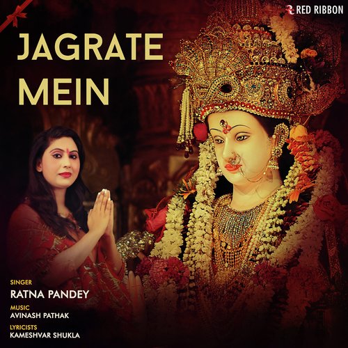 Jagrate Mein - Ratna Pandey