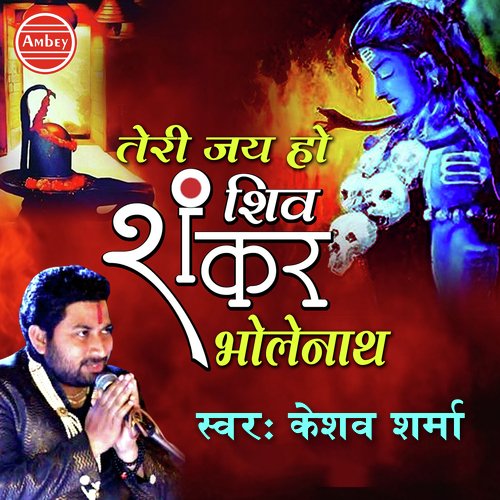 Jai Shiv Shankar - Keshav Sharma