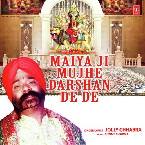 Maiya Ji Mujhe Darshan De De - Jolly Chhabra