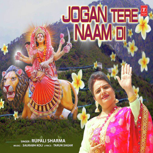 Jogan Tere Naam Di - Rupali Sharma