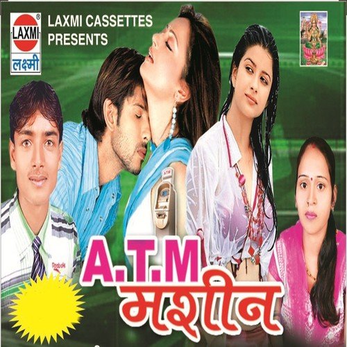 Kehu Ke Pyar Me Satawe Ke Na Chahi - Punam Akela, Sanehi Akela