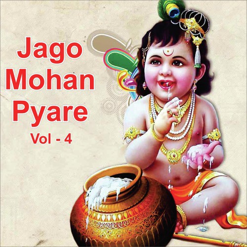 Tujhe Ram Kahu Ya Shyam - Sadhana Sargam, Babul Supriyo