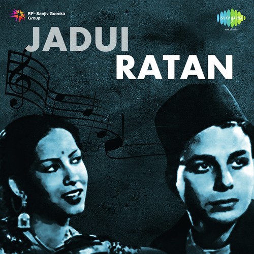 Tum Murli Shyam Bajao - Chitragupta
