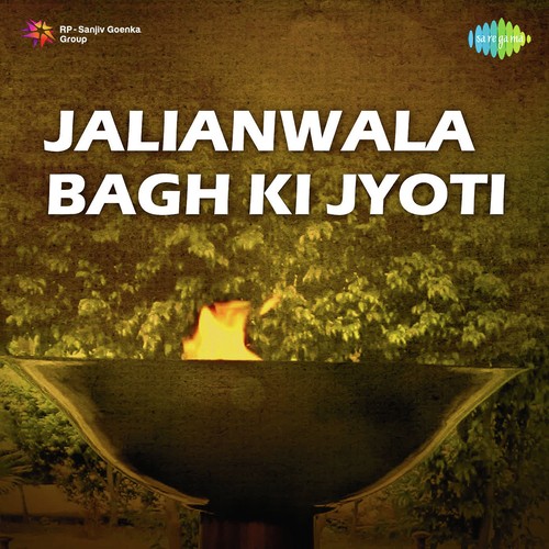 Tere Naam Ka Maahi Sari Duniya - Anil Biswas