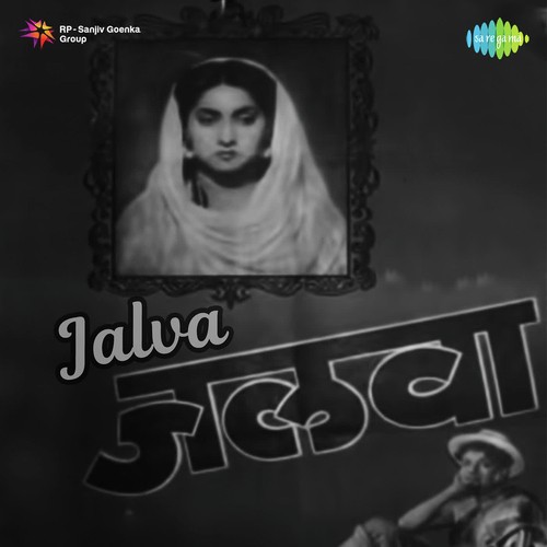 Tu Hansta Hi Raha Bhagwan - Vinod