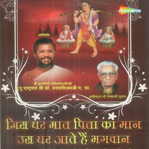 Mithi Madhu Se Mithi Mori Mat - Madhu Redkar