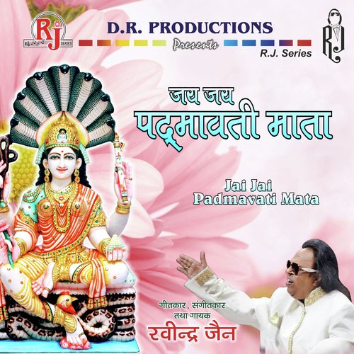 Lokpujita Mata - Various Artists