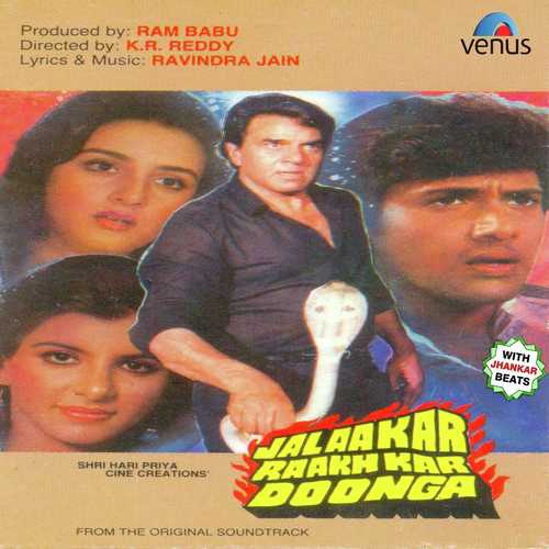 Sathiya O Sathiya - JB - Various Artists