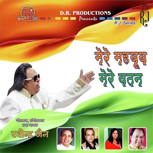 Sankalp Geet - Various Artists
