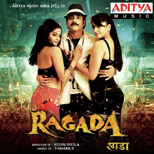 Ye Dillo Jaan - Nakul Abhyankar, A.R. Rahman, MC Heam