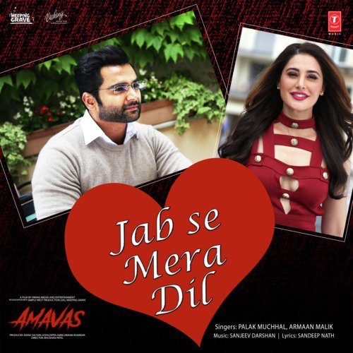 Jab Se Mera Dil (From Amavas) - Sanjeev-Darshan, Palak Muchhal, Armaan Malik