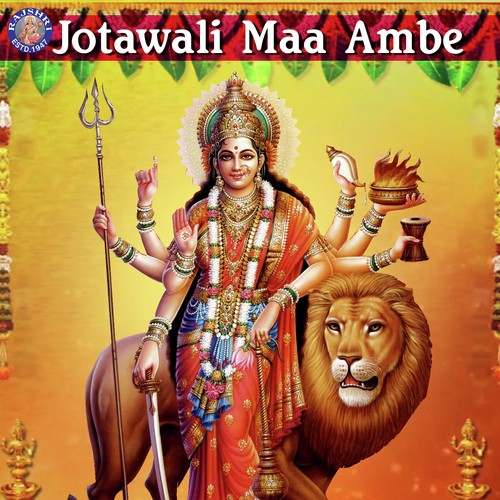 Durge Durghat Bhari - Various Artists