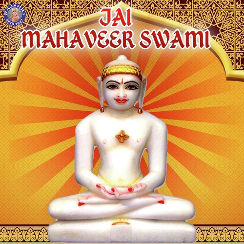 Barah Bhavna - Various Artists