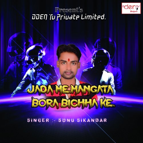 Jada Mei Mangata Bora Bicha Ke - Sonu Sikandar