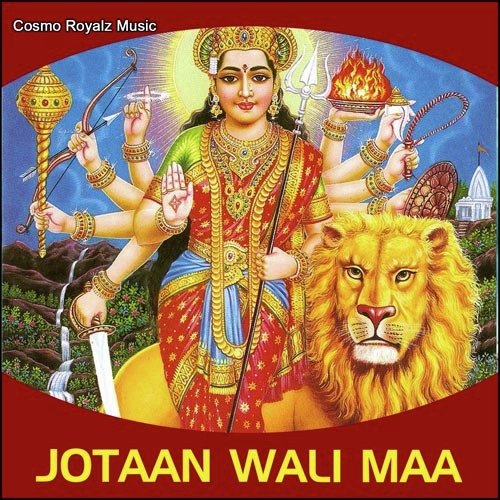 Aarti Mata Pyari Ki - Vandana, Rachna