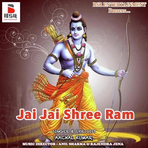 Ram Saran Mein - Aachal Kumar