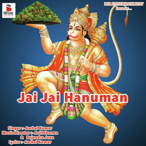 Pawan Sut Hanuman - Aachal Kumar