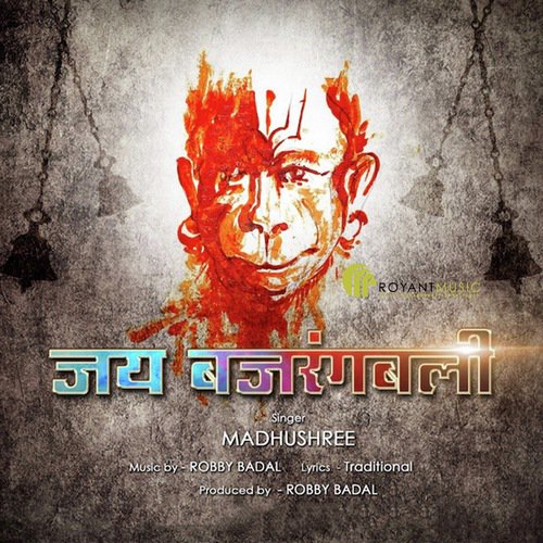 Shri Hanuman Chalisa - Madhushree