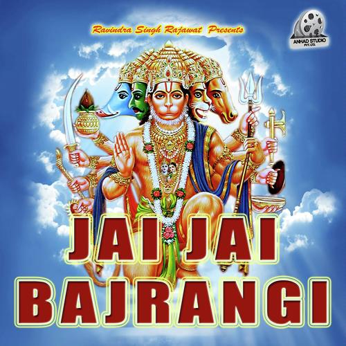 Bajrangi Ne Diya Sahara - Achal Srivastava