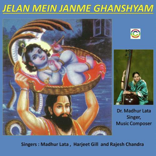 Jai Krishna Hare - Dr. Madhur Lata